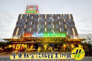 Certifikát, hodnocení, plakát nebo jiný dokument vystavený v ubytování Zheng Yi Classic Hotel & Motel