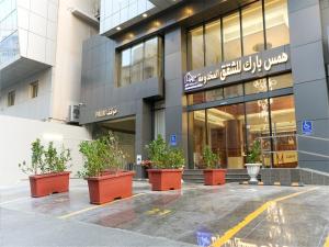 a building with pots of plants in front of it at شقق همس بارك للشقق المخدومة in Jeddah