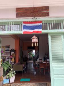 a house with a flag on the front of it at The White House in Chiang Khan