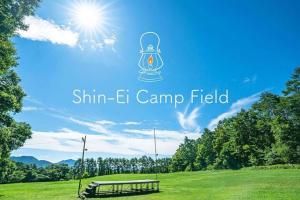 a park with a bench and the sun in the sky at Shinei Kiyosato Campsite - Vacation STAY 42212v in Hokuto