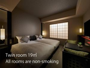 Postelja oz. postelje v sobi nastanitve Hotel Resol Trinity Kyoto