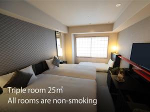 Postelja oz. postelje v sobi nastanitve Hotel Resol Trinity Kyoto