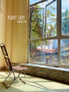 高平省的住宿－Plant Lady Homestay Cao Bằng，坐在窗前的椅子