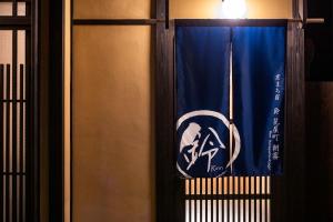 Certyfikat, podpis lub inny dokument wystawiony w obiekcie Rinn Hanayacho Asagiri