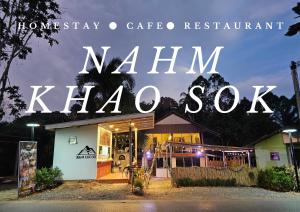 a sign that says mainkoko soup in front of a house at Nahm Khao Sok in Khao Sok National Park