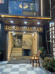 Fotografie z fotogalerie ubytování Hotel Dayaljeet v destinaci Džamšédpur