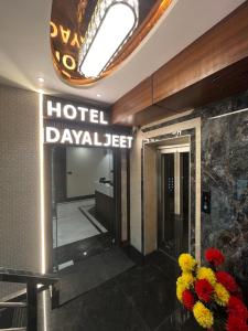 Fotografie z fotogalerie ubytování Hotel Dayaljeet v destinaci Džamšédpur