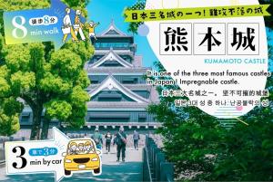 een poster van een gebouw met een gele auto voor de deur bij YOUR ROOM Kyomachi Vacation STAY 1321 in Kumamoto