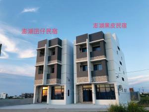 Fotografie z fotogalerie ubytování Penghu Happy House v destinaci Magong