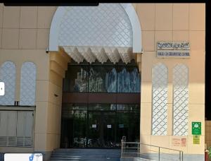 Η πρόσοψη ή η είσοδος του Diar Alkhalidiya Hotel فندق ديار الخالدية