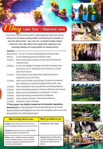 考索Khaosok Good view Resort - SHA PLUS的相册照片