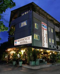 Gallery image of Samui Beach Residence Hotel in Chaweng