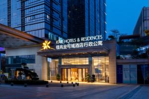 um edifício com uma placa que lê hotéis e retalhistas em KARE HOTELS RESIDENCES Qianhai Shenzhen em Shenzhen