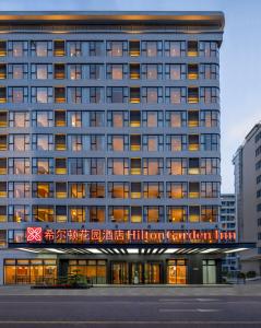 a rendering of the hilton garden inn guangzhou building at Hilton Garden Inn Guangzhou Airport Aerotropolis - Free shuttle to Airport in Huadu