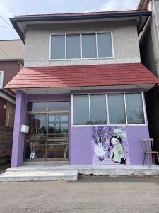 函館市にある巴ドットcom Premium Stayの壁画のある建物
