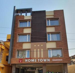 a building with a home town sign on it at Hotel Home Town Puri - Lift - Parking - Near Golden Beach - Excellent Service Recommended in Puri