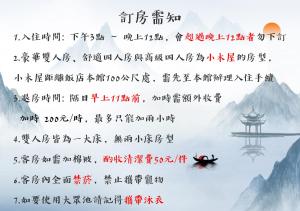 uma ilustração de um pagode e um barco num lago em Shankou Hotspring Hotel em Jiaoxi