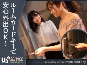 une femme se regarde dans un miroir dans l'établissement HOTEL U's Kouroen, à Nishinomiya