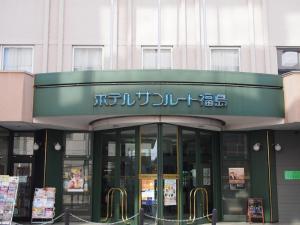 Gallery image of Hotel Sunroute Fukushima in Fukushima