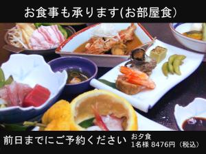 a table topped with bowls of different types of food at Izuya Ryokan - Vacation STAY 49545v in Miyakami
