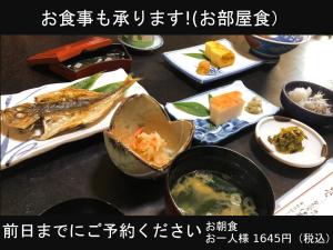 a table topped with different types of food on plates at Izuya Ryokan - Vacation STAY 87162v in Miyakami