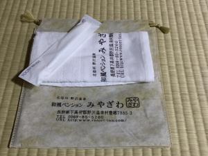 Fotografie z fotogalerie ubytování Nozawaonsen Guest House Miyazawa v destinaci Nozawa Onsen