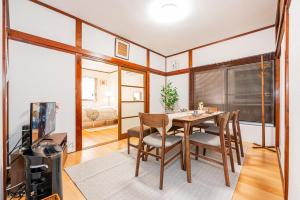 une salle à manger avec une table et des chaises dans l'établissement Himawari, à Tokyo