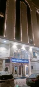 a building with a sign on the front of it at فندق نجمة العزيزية Star AL Aziziyah in Makkah