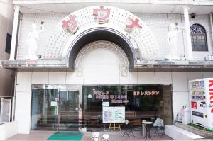 Exteriér nebo vchod ubytování Capsule Hotel 310