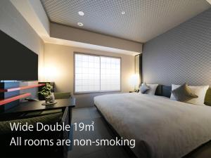 Postelja oz. postelje v sobi nastanitve Hotel Resol Trinity Kyoto
