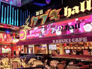 a restaurant with chairs in front of a bar at 新宿歌舞伎町東新宿站3分钟，徒步伊势丹4分钟免费Wi-Fi！ in Tokyo