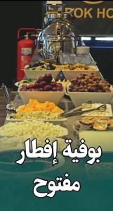um buffet de diferentes tipos de alimentos em uma mesa em Sarok Hotel em Dohuk