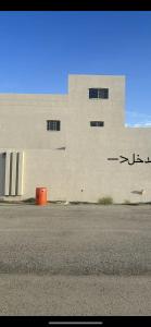 un edificio con graffiti a un lado en نزل الزلفي لشقق المخدومة, en Az Zulfi