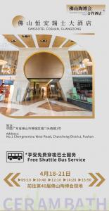 een poster voor de Chinese busdienst in een winkelcentrum bij Swissotel Foshan, Guangdong in Foshan