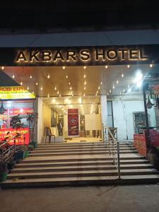 an entrance to a avalaea hotel at night at Akbar’s Hotel in Dhaka