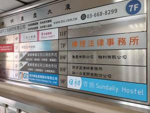 Vottorð, verðlaun, skilti eða annað skjal til sýnis á 日初青旅 Sundaily Hostel 北車