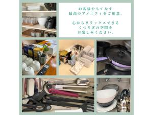 eine Collage mit Fotos einer Küche mit Küchenutensilien in der Unterkunft Nasu Kogen Yamagoya - Vacation STAY 29336v in Shiozawa
