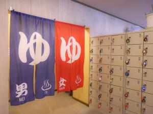 Mynd úr myndasafni af 信州安曇野穂高温泉郷　旅館　山のたこ平 í Azumino