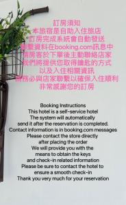 un signo que lee instrucciones de búsqueda este hospital es un hospital de autoservicio el sistema con en Amibao Resort en Hengchun Old Town