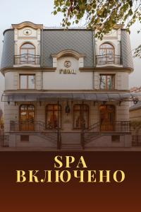 un gran edificio blanco con un cartel histórico de spa delante en GANZ HOTEL, en Ivano-Frankivsk