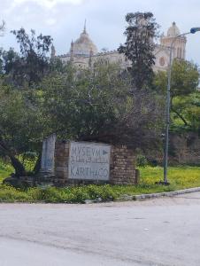 Φωτογραφία από το άλμπουμ του Appartement num3 Carthage byrsa σε Douar ech Chott