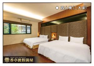 a hotel room with two beds and a window at Xiang Ting in Puli