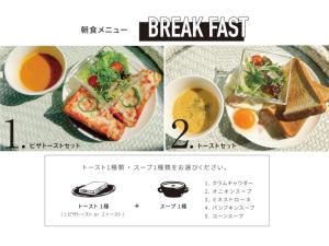 酒店内部或周边提供的食物