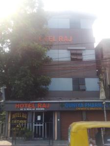 een hotelherberg met een gebouw met een hotelram bij Hotel Raj Airport in kolkata