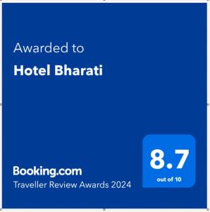 德奧加爾的住宿－Hotel Bharati，上面有蓝色的屏风,上面有酒店带标志