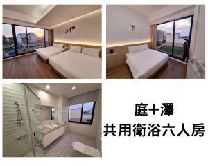 台南包棟 - 澤居 في آنبينغ: ملصق بثلاث صور لغرفة نوم