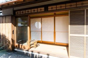 Fotografie z fotogalerie ubytování Shionome house v destinaci Ikoma