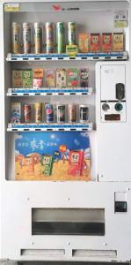 una máquina expendedora llena de comida y bebida en 夏威夷酒店Melody Hawaii Hotel, en Taitung