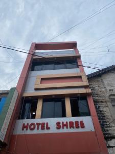 a building with a hotel sign on the side of it at HOTEL SHREE DWARKA in Dwarka