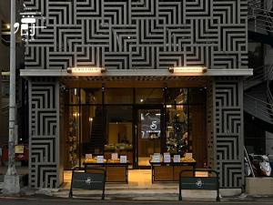 un frente de tienda con un patrón blanco y negro en un edificio en Aroma Chew Hotel en Taichung